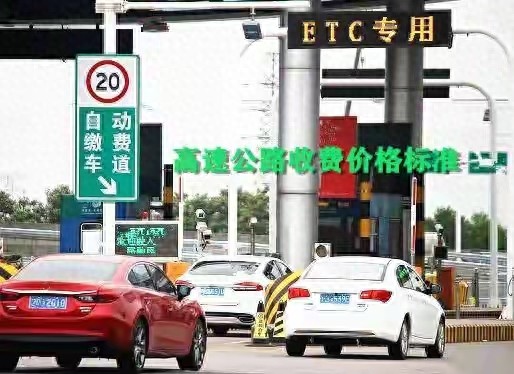 2025高速收费规则大揭秘！车型计费+优惠政策全知道