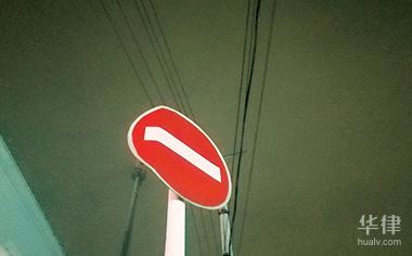 找不到停车位随意停车被罚款怎么办？违章停车处罚规定来了