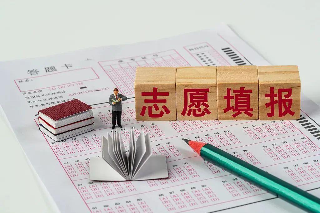 高考志愿填报攻略：初选、模拟及考虑因素全解析