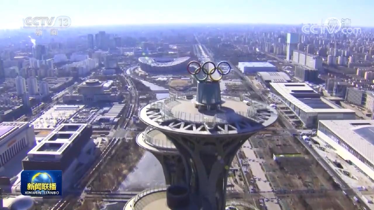 习近平总书记讲话引发反响，大力弘扬北京冬奥精神努力奋斗