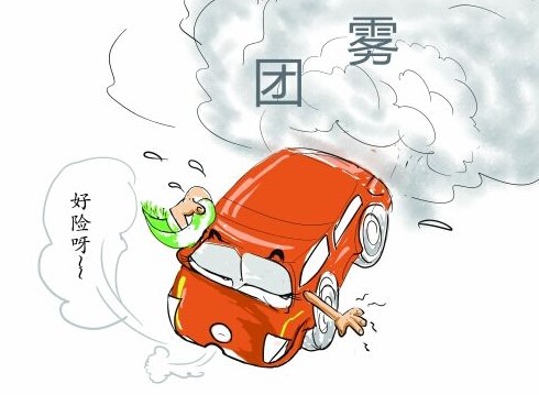 冬季高速团雾多发，这些行车注意事项要牢记