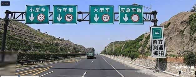 高速车道限速规定全知道，最高最低限速及不同车道要求