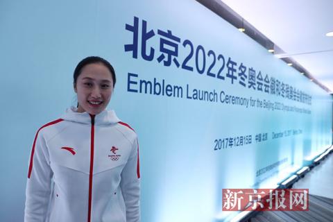 12月15日北京冬奥会会徽及冬残奥会会徽正式发布