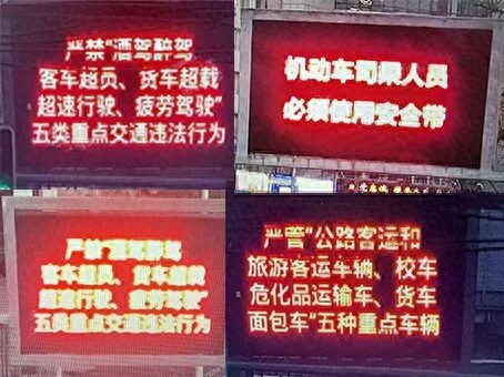 大连严查五类违章 酒驾超载超速全整治