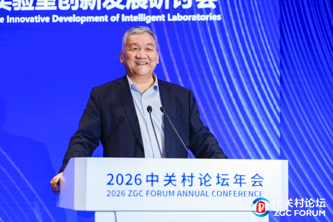 中小企业如何用上智能实验室?这场论坛讲了新方向