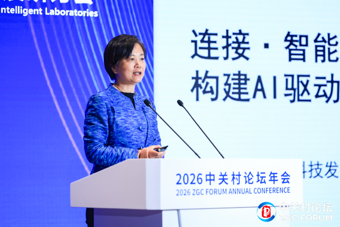 中小企业如何用上智能实验室?这场论坛讲了新方向