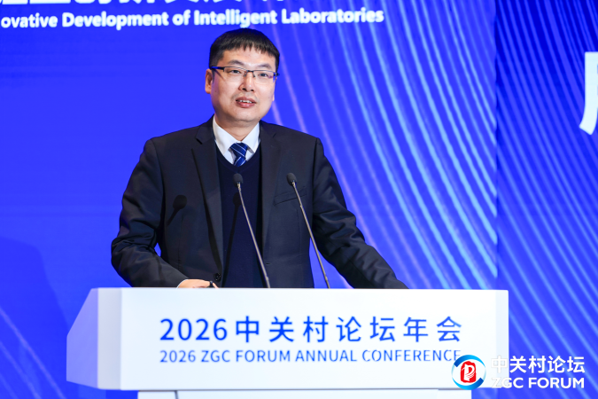 中小企业如何用上智能实验室?这场论坛讲了新方向