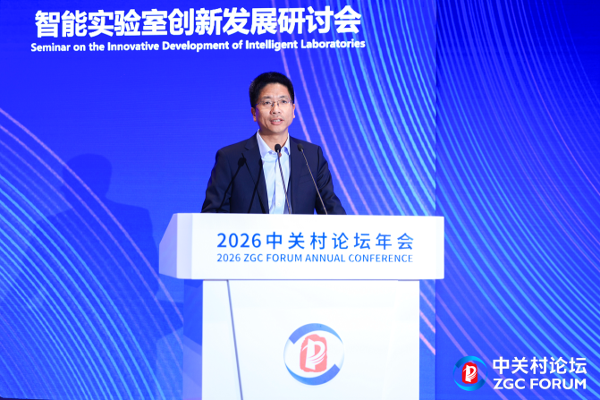 中小企业如何用上智能实验室?这场论坛讲了新方向