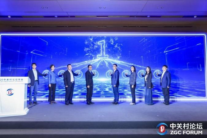 中小企业如何用上智能实验室?这场论坛讲了新方向