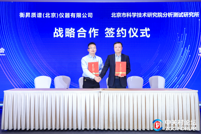 中小企业如何用上智能实验室?这场论坛讲了新方向