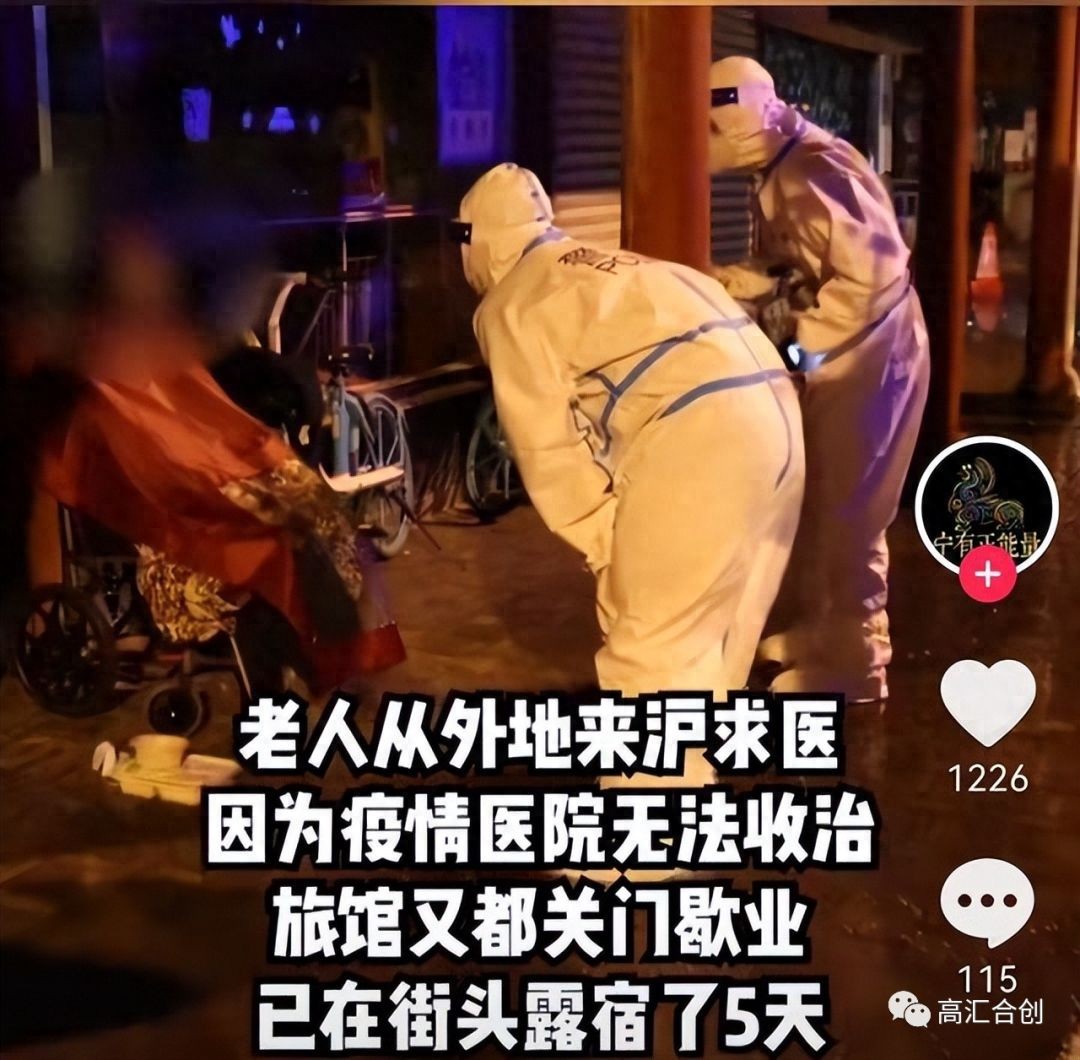 上海解封倒计时：普通百姓在疫情下的两个月生活