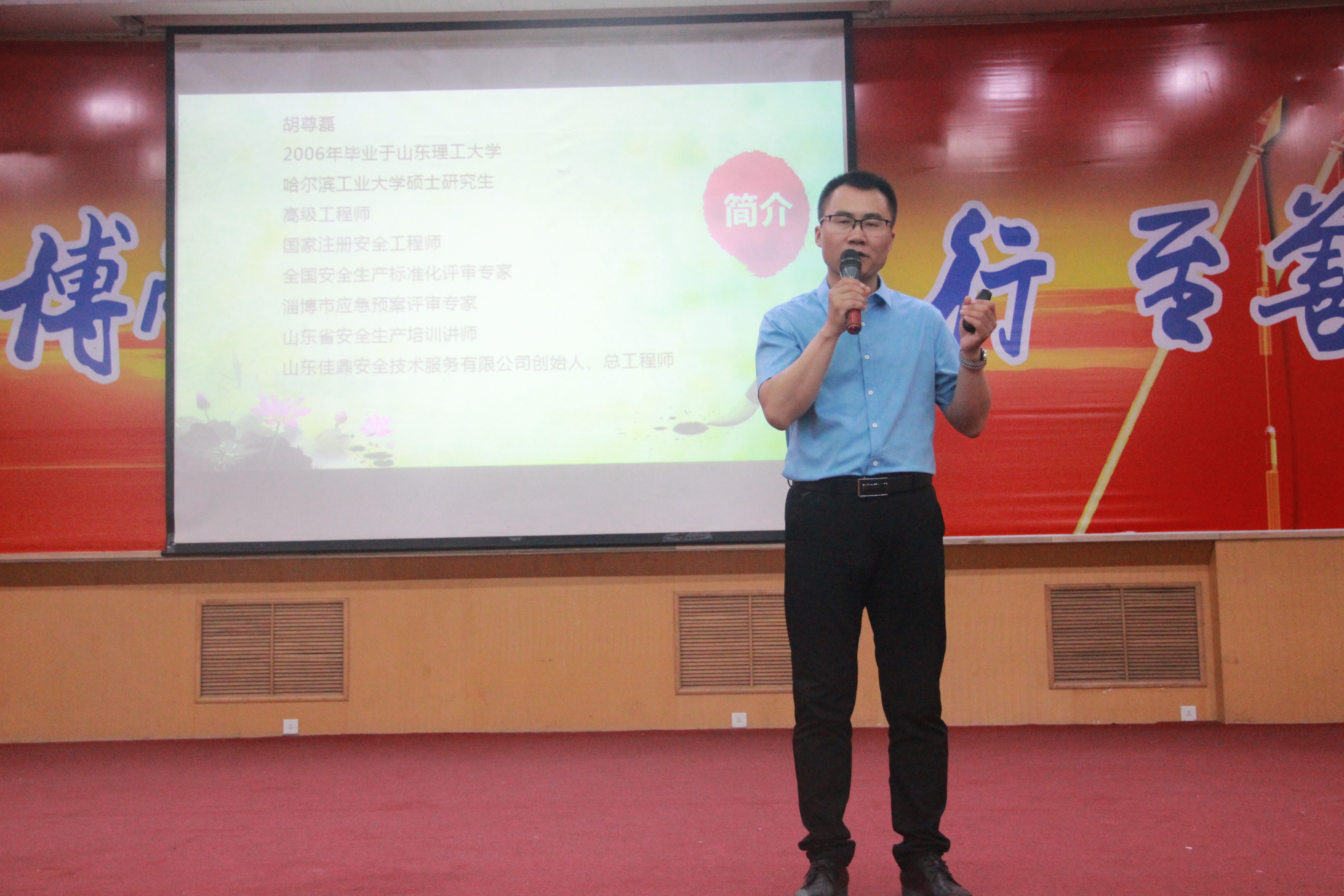 大学生必看！用电、实习、心理安全违章教育课