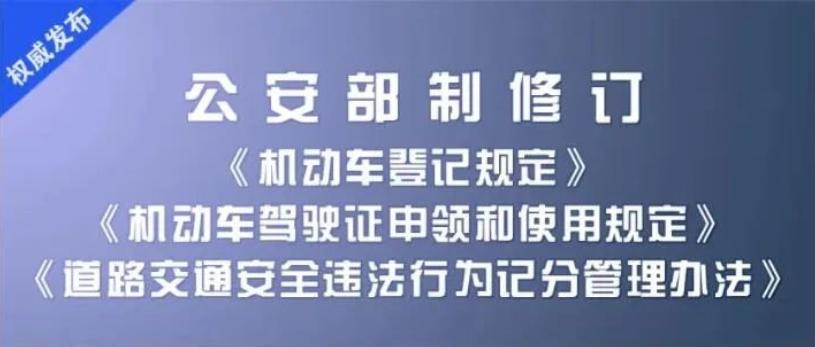 新交规下高速超速处罚有变，全程测速别超速，安全驾驶很重要