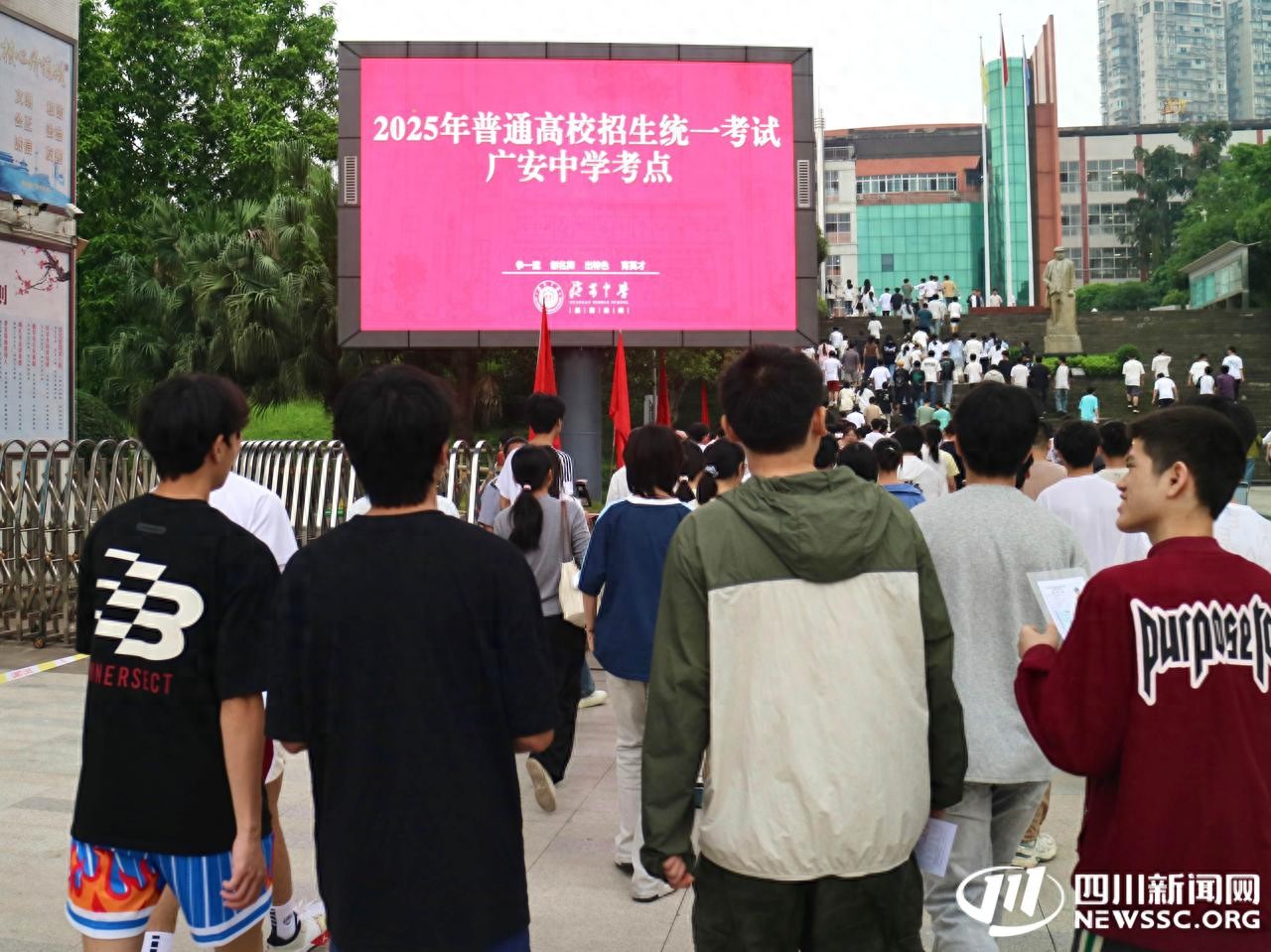 2025广安高考拉开大幕，多举措保障考生顺利赴考