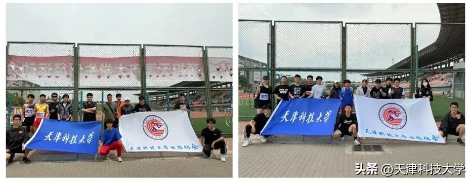 2023 年天津大学生田径运动会，我校取得优异成绩