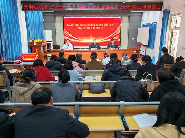 春季校园传染病高发期，学校疫情防控物资与消毒这样做