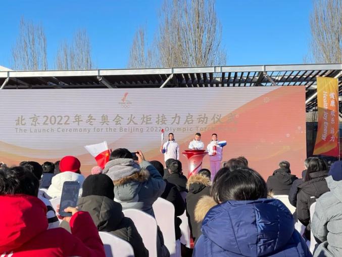 2022北京冬奥会火炬传递启动，前三棒火炬手都是谁？