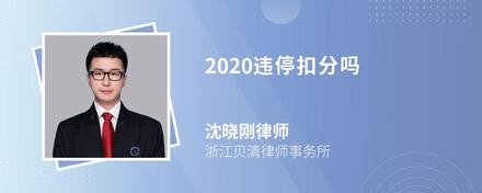 违章罚款怎么交?网上和银行都可以