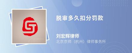 违章罚款怎么交?网上和银行都可以