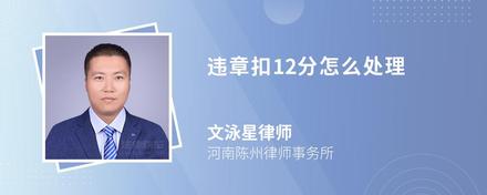 违章罚款怎么交?网上和银行都可以