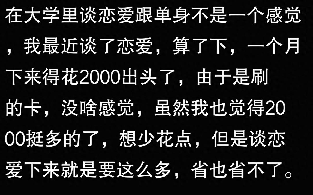 大学恋爱故事：甜蜜与苦涩并存，那些年的爱恨情仇