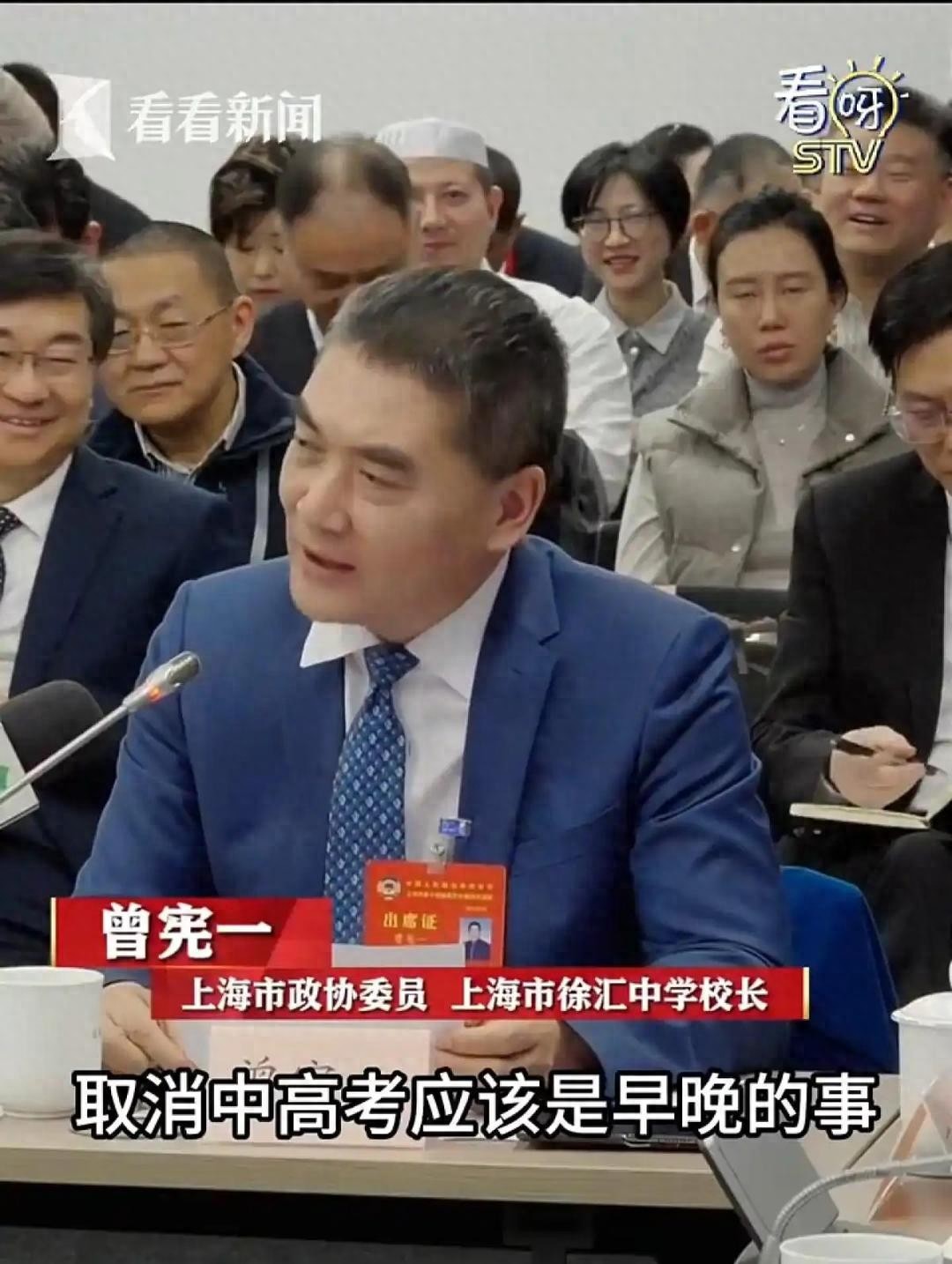 高考是否取消引热议，创新办学机制才是教育改革关键