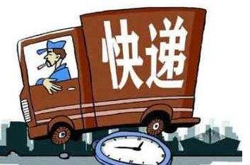 快递停运怎么查？物流中断不用愁，这5个方法帮你应对