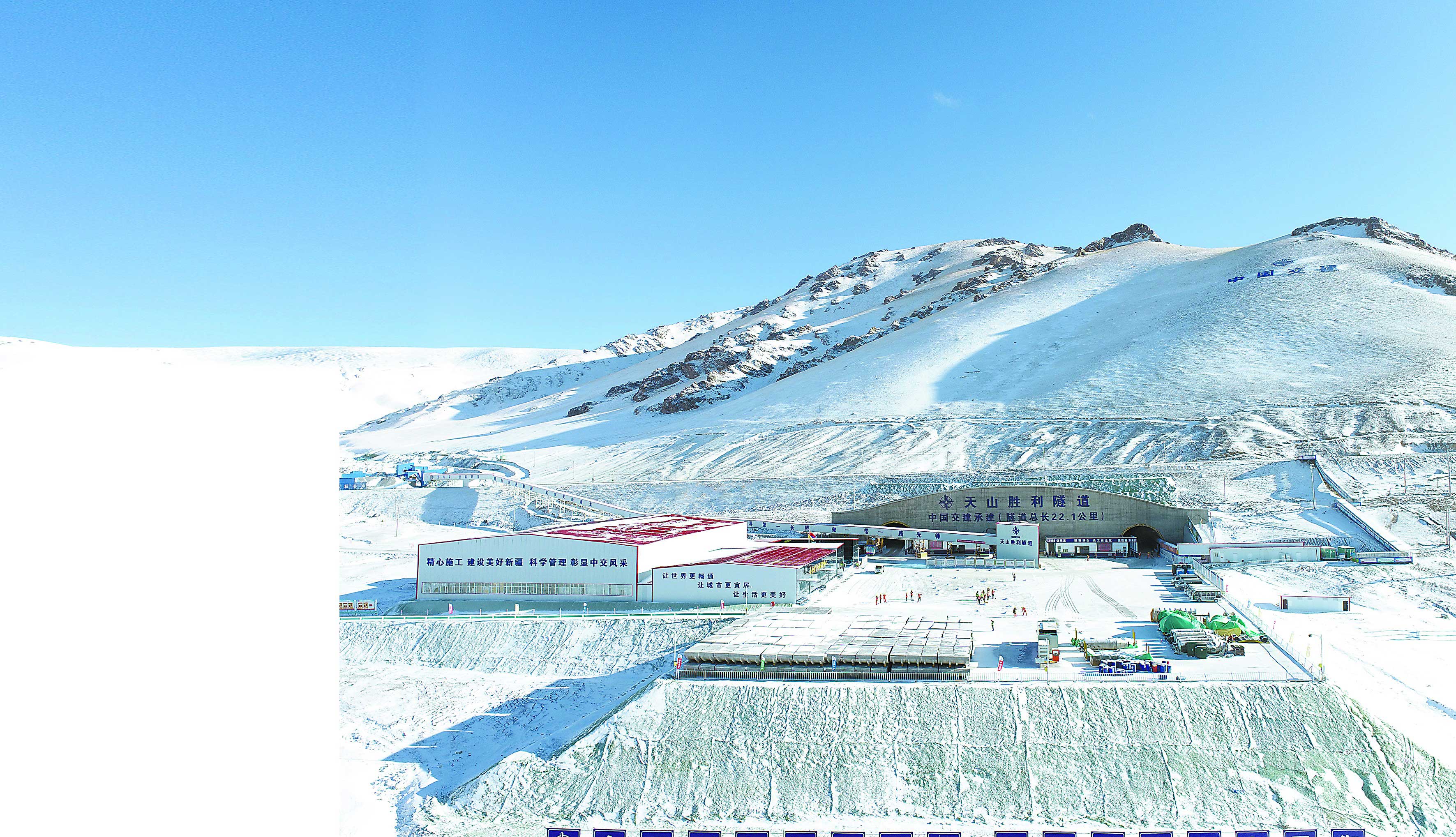 天山胜利隧道：贯通南北疆，改变新疆交通困境的超级工程