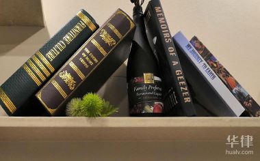 违章处理是否必须本人去？处理时间有限制吗？