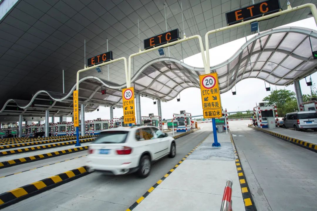 2020 年国庆中秋连休 8 天，高速免费通行全攻略来啦