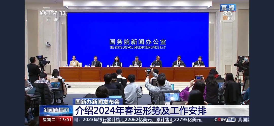 春节快递停不停？官方回应2024年春运快递保障工作要点