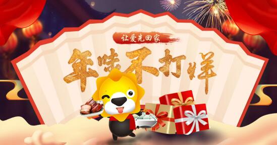 年货节快递停运怎么办?苏宁顺丰春节不打烊