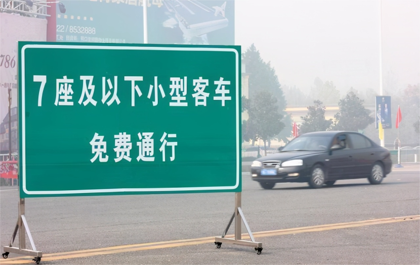 两会热议：节假日高速免费政策待完善，如何更公平合理？