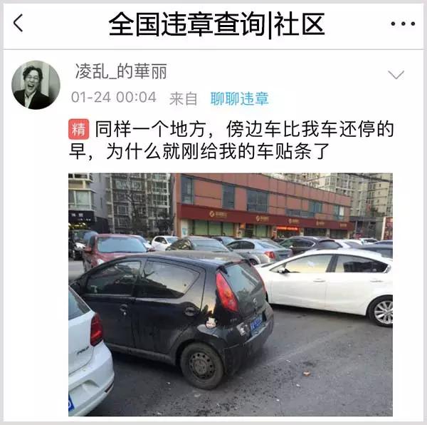 临时停车贴条率高的4处地方，你知道吗？违章高发地要留个心眼