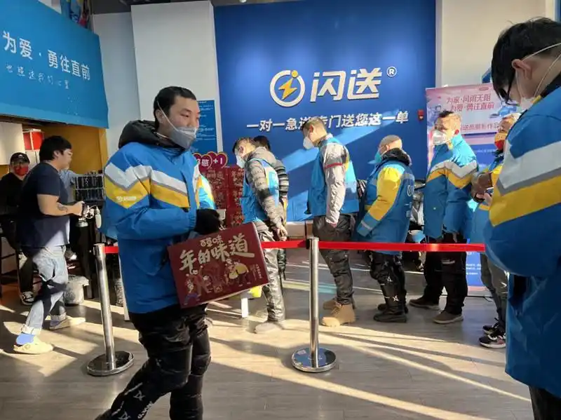 春节期间闪送260城不打烊，近千万补贴奖励快递员