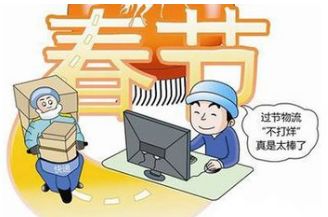 快递春节停运?偏远地区1月26日起陆续不收了
