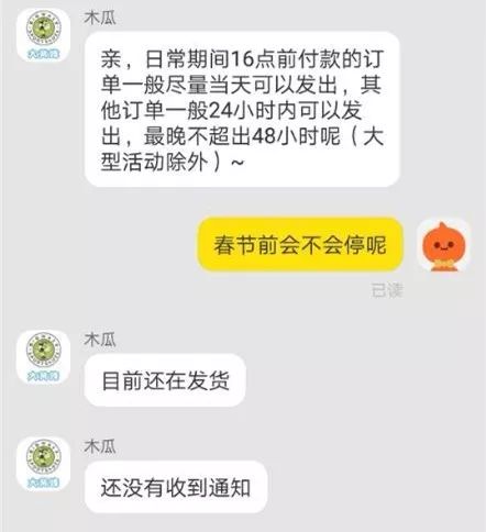 快递春节停运?偏远地区1月26日起陆续不收了