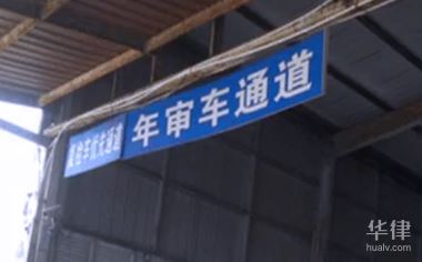 高速ETC多扣款怎么办？教你快速解决