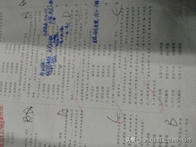 高考地理答题总出错？两道真题教你审题抓关键