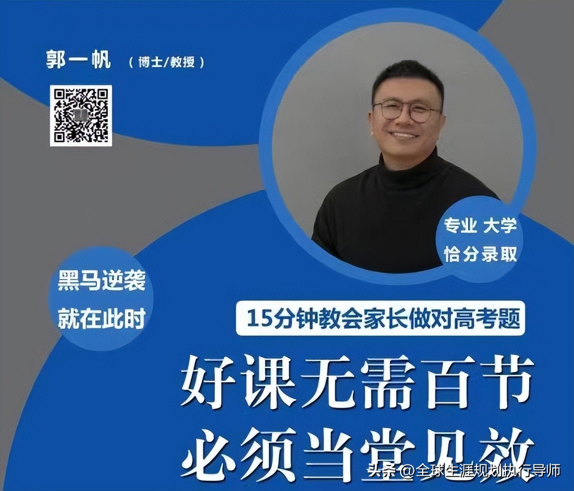 高考地理答题总出错?两道真题教你审题抓关键