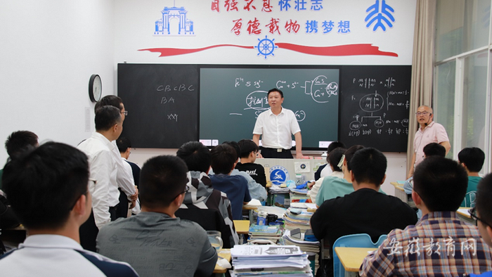 详细阅读:县长调研高考备考 为宿松高三学子加油鼓劲 县长调研高考备考 为宿松高三学子加油鼓劲