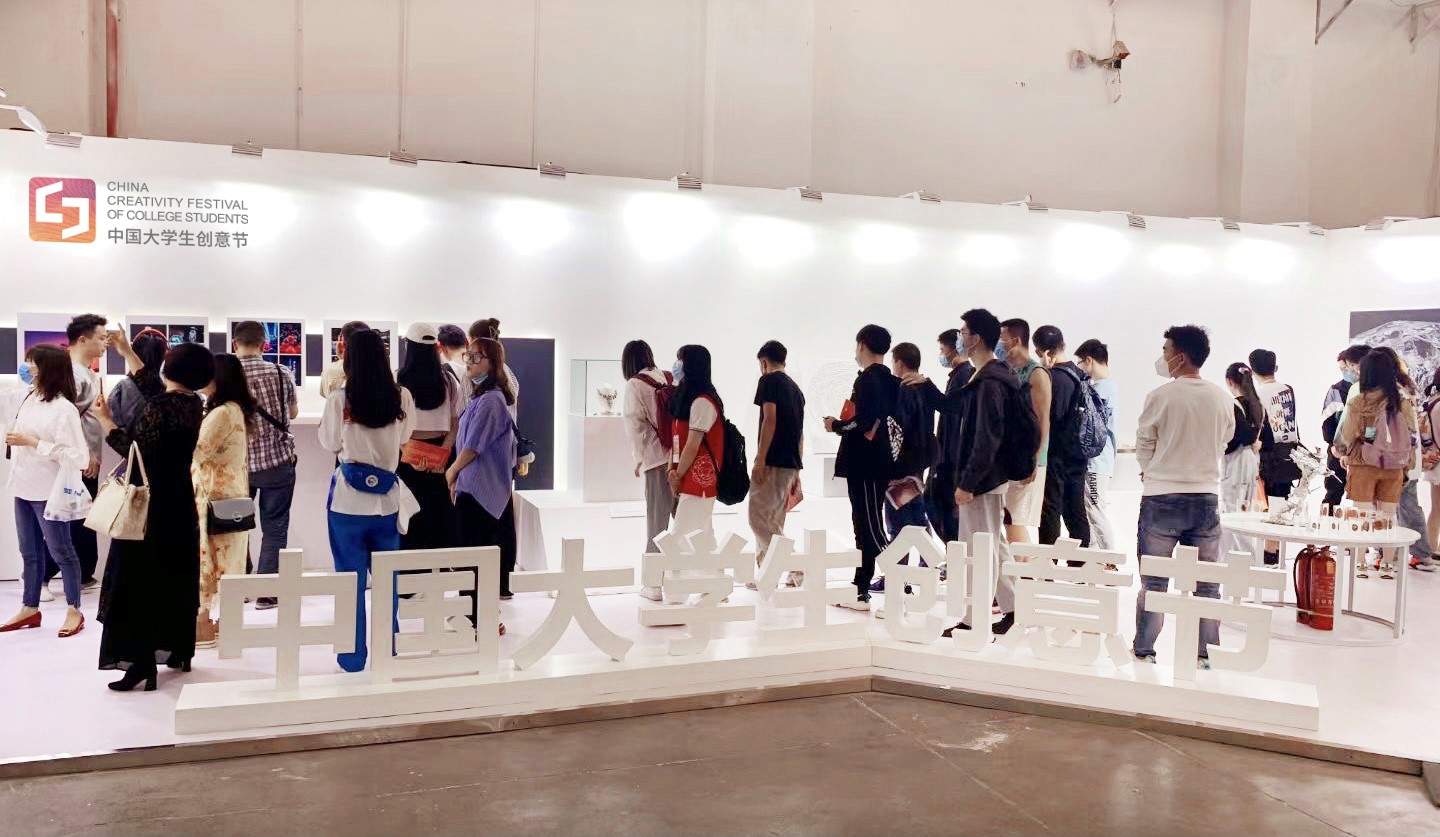 第六届全国大艺展举办，中国大学生创意节携佳作精彩亮相