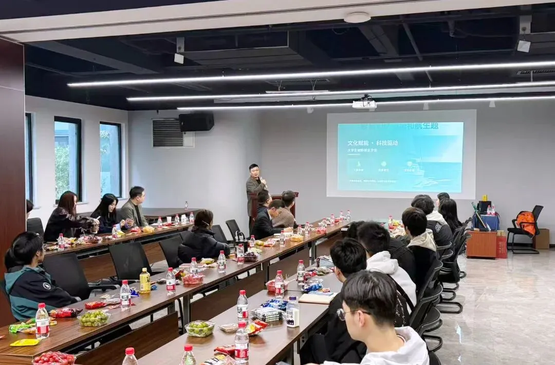 天心创谷活动聚焦大学生创业群体需求，干货满满助力创业