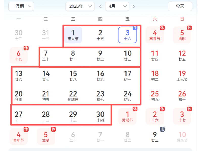 深圳限行时间区域公布，速看工作日早晚高峰及特殊路段限行规定
