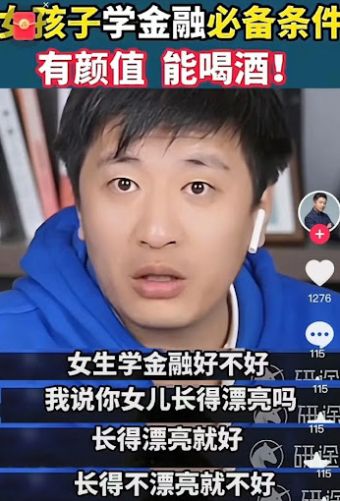 高考改革下,小镇做题家选专业如何避开信息差