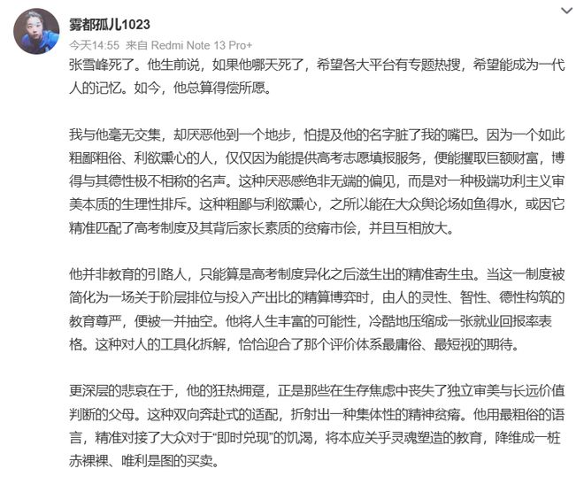 高考改革下,小镇做题家选专业如何避开信息差