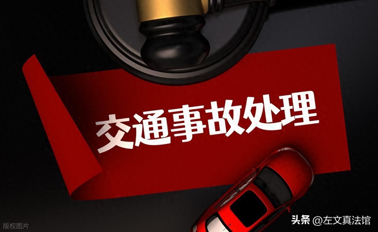 交通事故处理中，交警核查肇事车辆乘坐人是法定职责