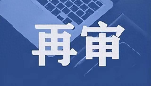 再审证据咋梳理？四步走+避坑要点，助你维护权益少走弯路