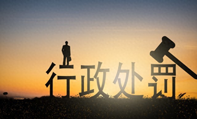 交通违法记录影响大！违停等小错成求职贷款拦路虎