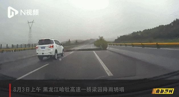 高速桥梁坍塌致车辆坠落，出行需注意